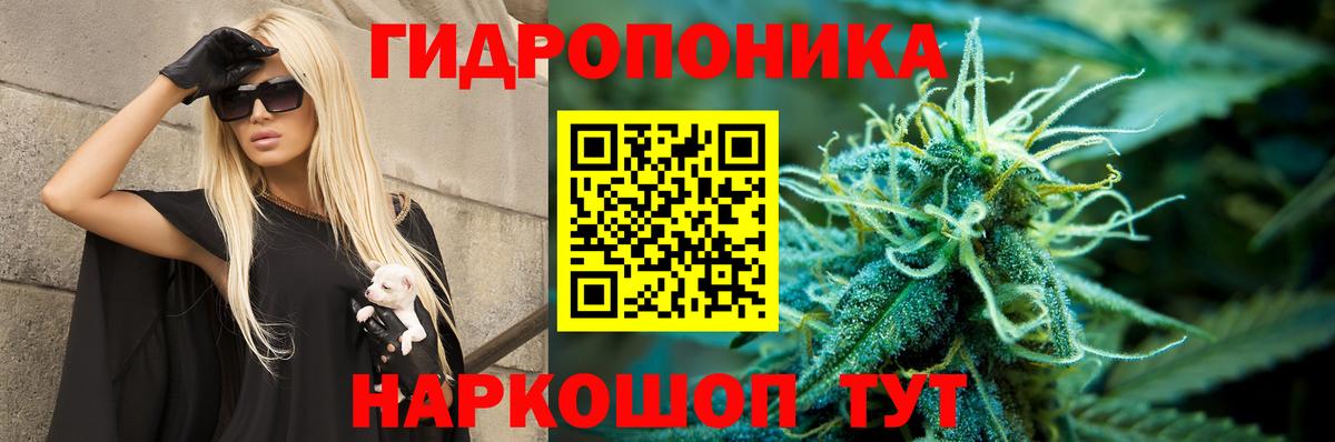 Каннабис Ganja Богородск